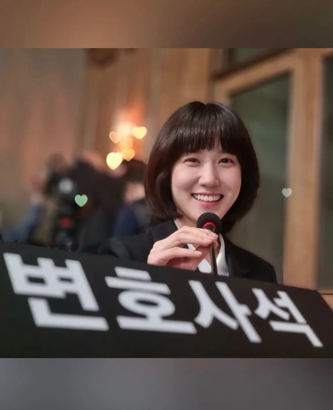 Image Source : Instagram | eunbining0904