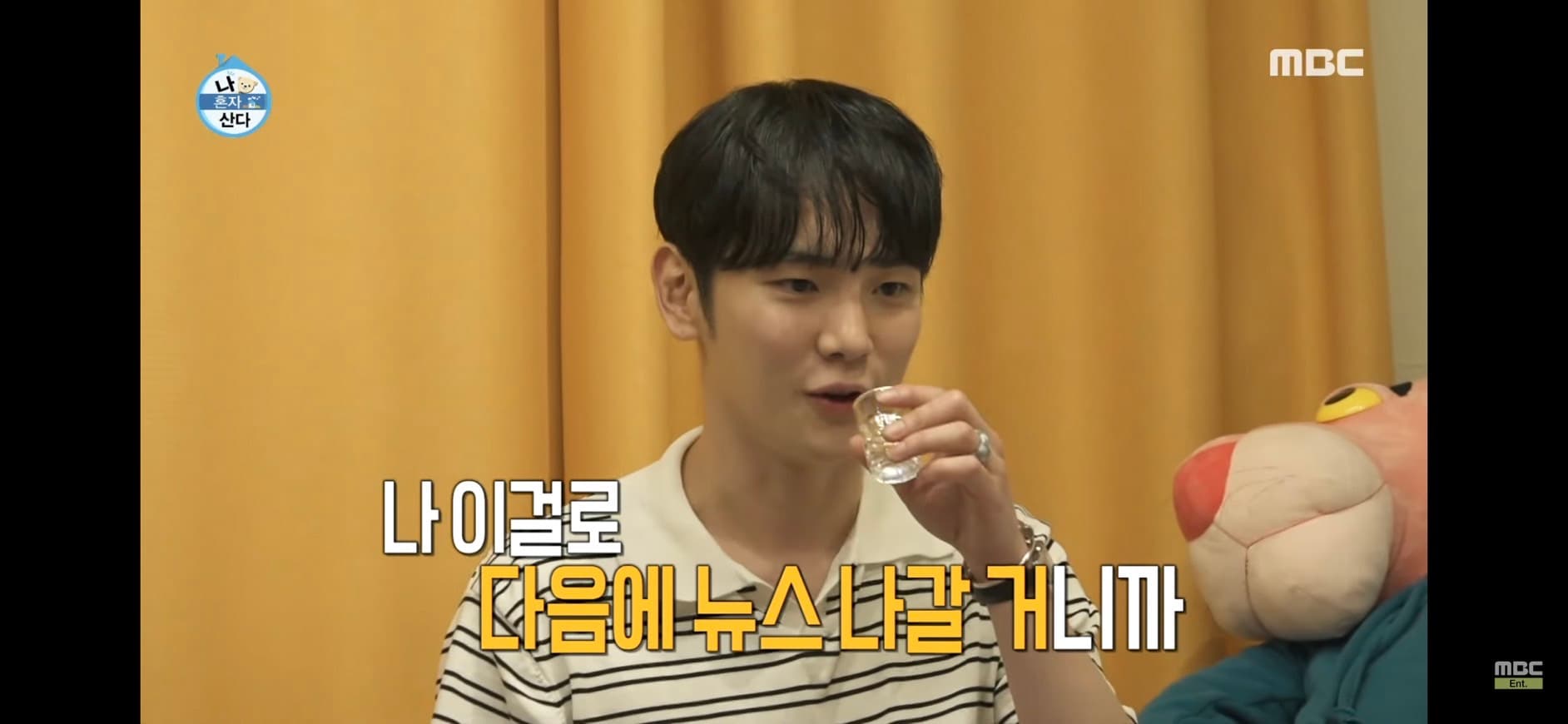 image source-youtube@엠뚜루마뚜루 : MBC 공식 종합 채널