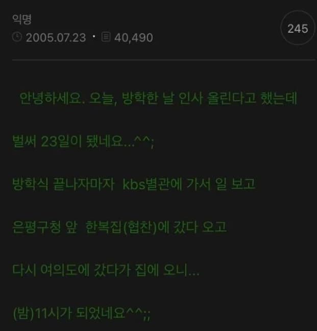 Image Source |온라인 커뮤니티
