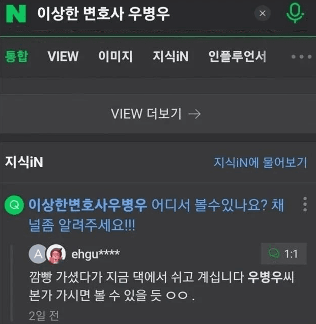 image source-온라인 커뮤니티