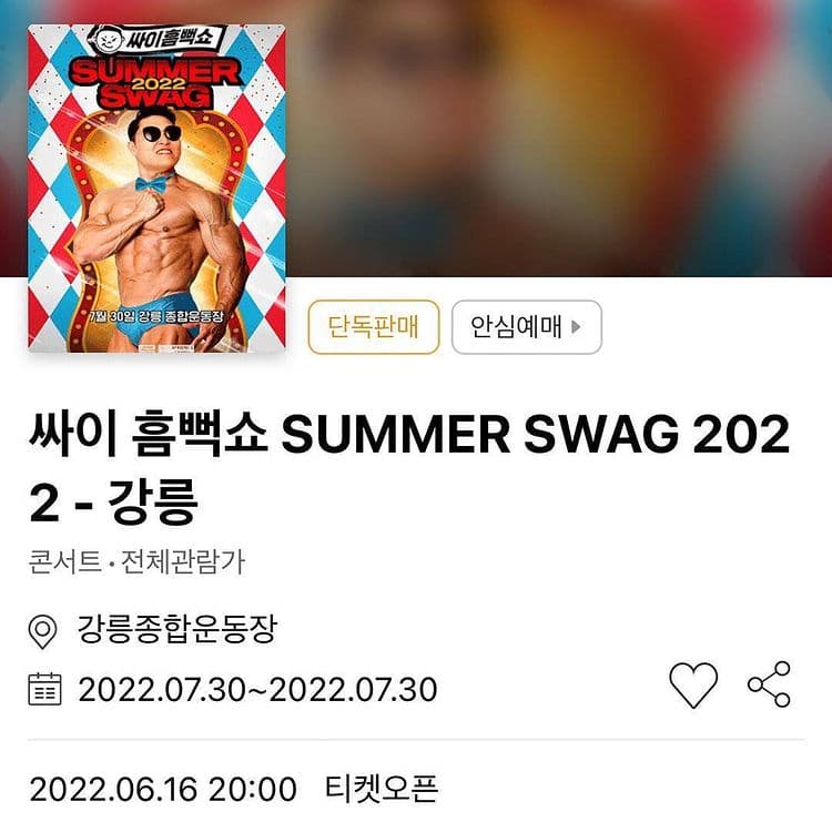Image Source_Instagram | 42psy42