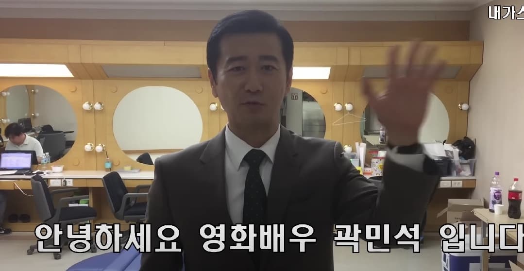 Image Source_YouTube |내가 스토리