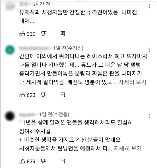 Image Source |온라인 커뮤니티