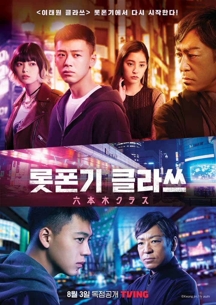 Image Source | Topstarnews提供