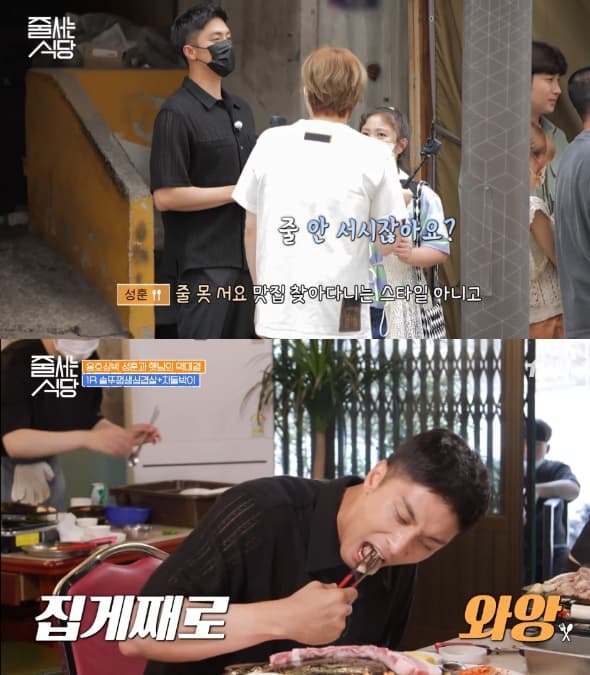 Image Source | Topstarnews提供