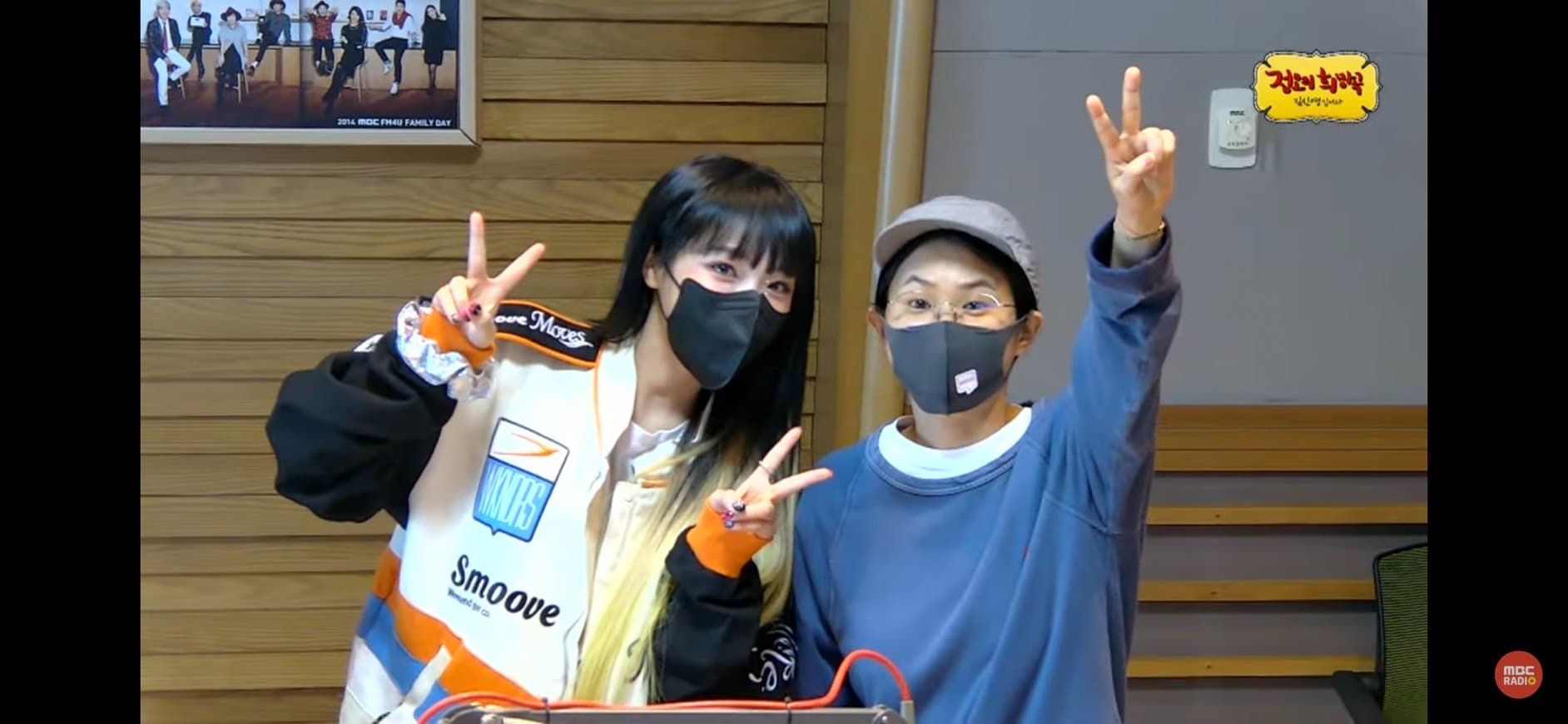 image source-youtube@MBC Radio 봉춘라디오截圖