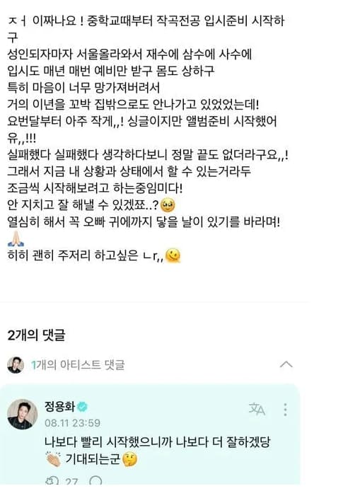 image source |온라인 커뮤니티