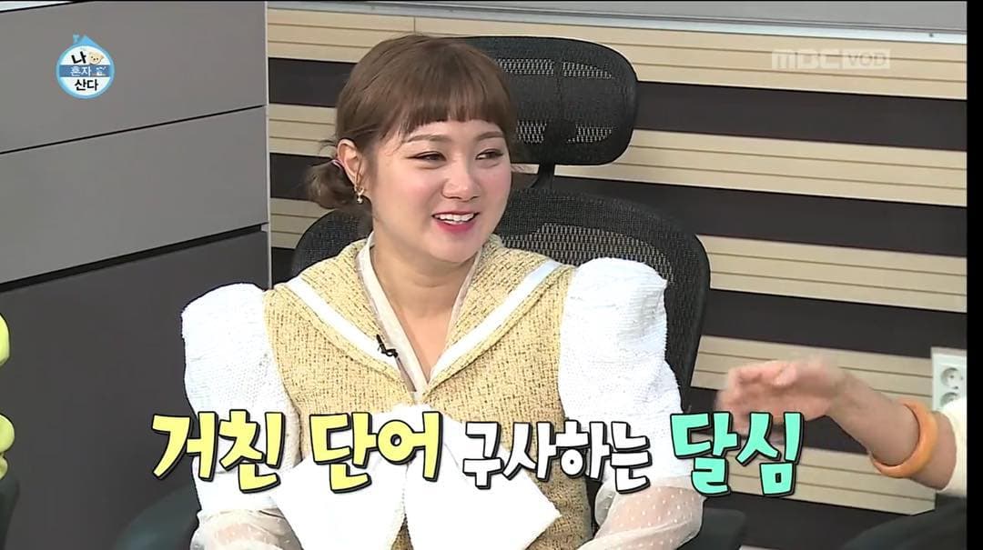 Image source_instagram|narae.park1025