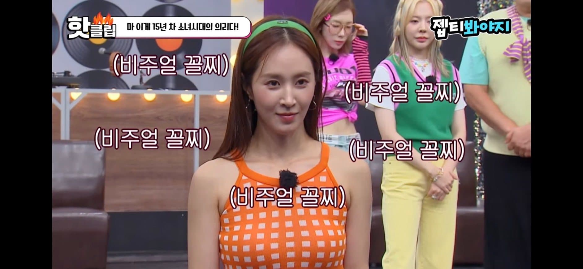Image Source_youtube@JTBC Voyage截圖