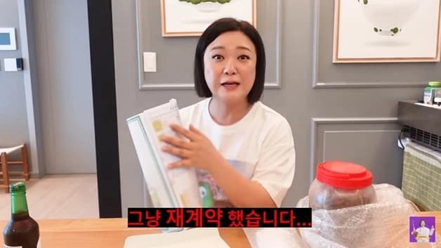 Image source_youtube|김숙티비kimsookTV