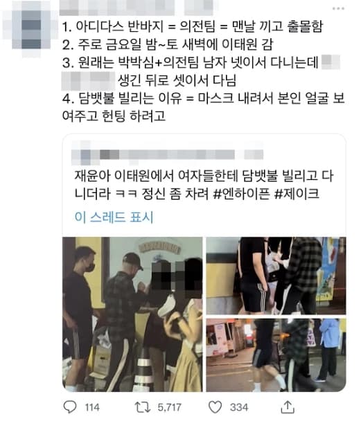 image source |온라인 커뮤니티