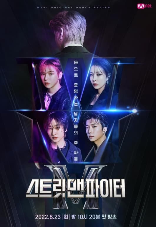 Image Source_Instagram |mnet_dance