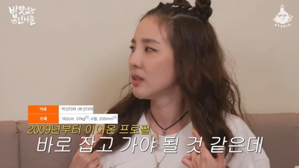 Image source_youtube|흥마늘 스튜디오