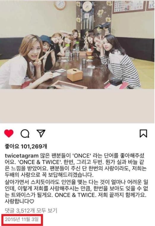 Image source_instagram|twicetagram