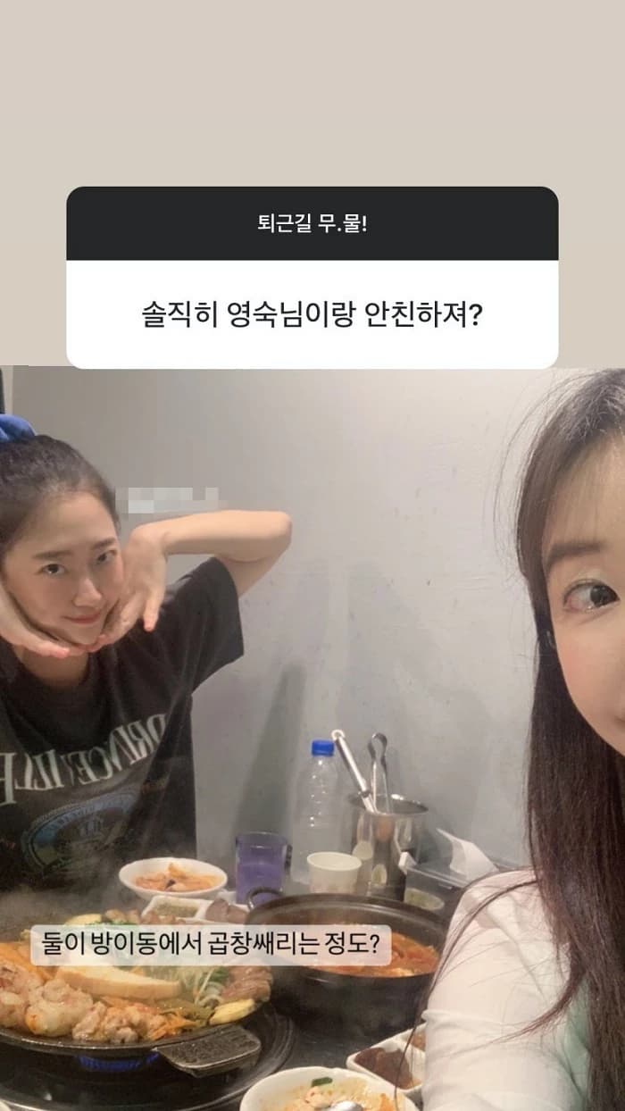 Image source_instagram|joy15th
