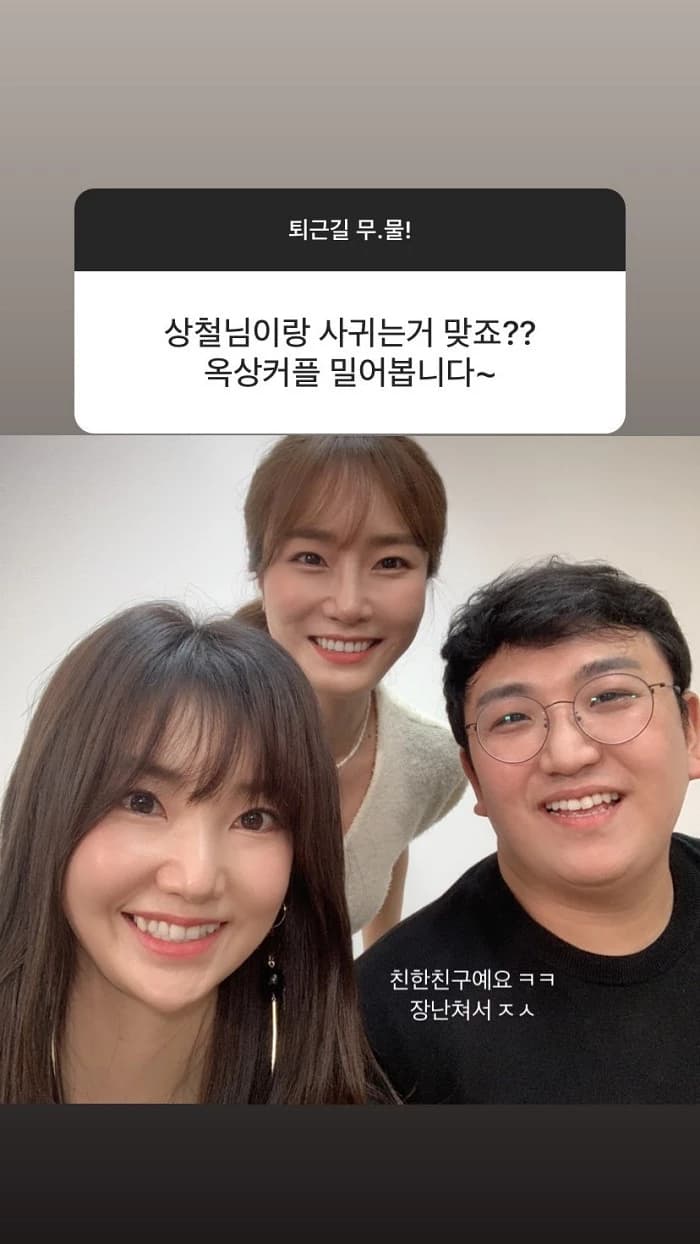 Image source_instagram|joy15th