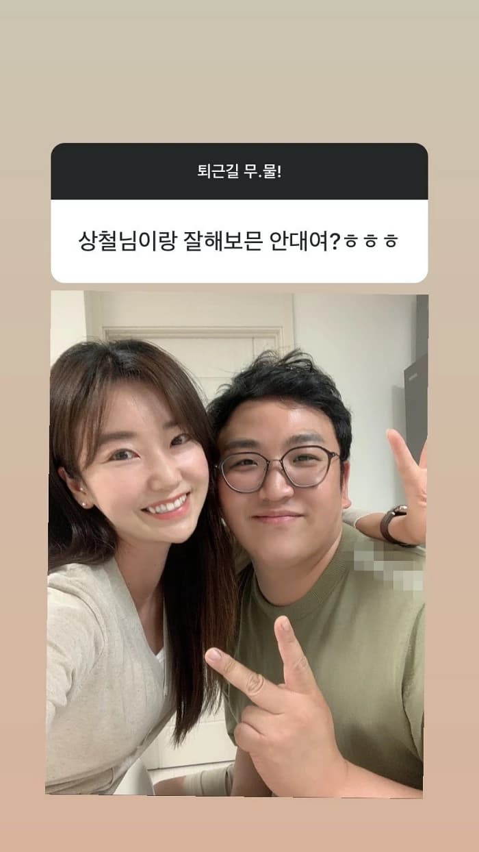 Image source_instagram|joy15th
