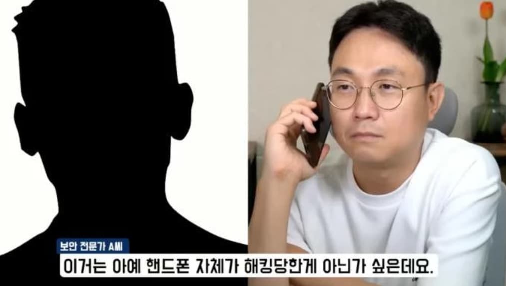 Image Source_YouTube |연예 뒤통령이진호
