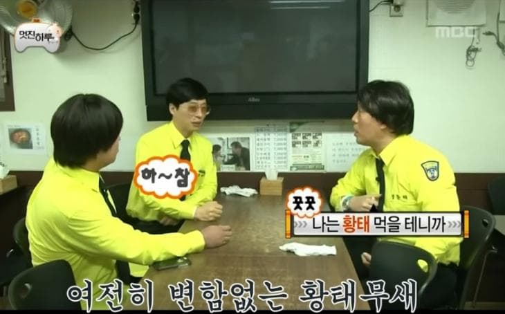 Image Source_YouTube | 정준하하하
