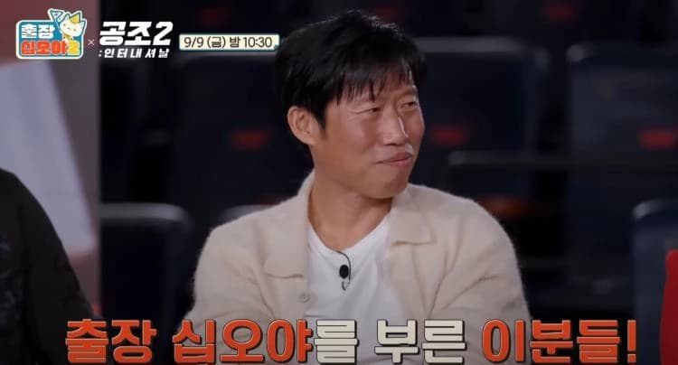 Image source_Youtube|채널 십오야