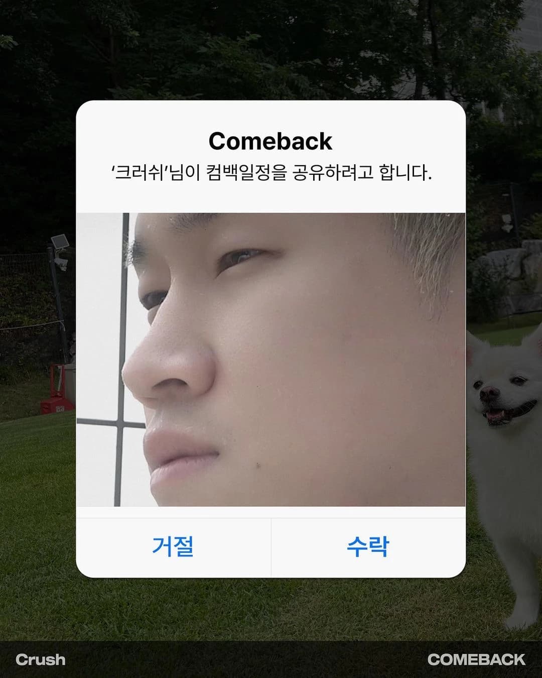 Image source_Instagram|_imyour_joy