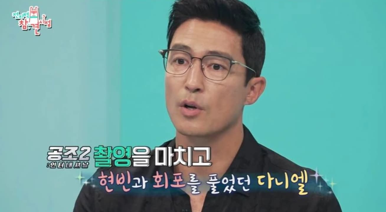 Image source_Youtube | 1MBCentertainment