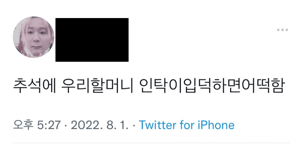 image source-온라인 커뮤니티