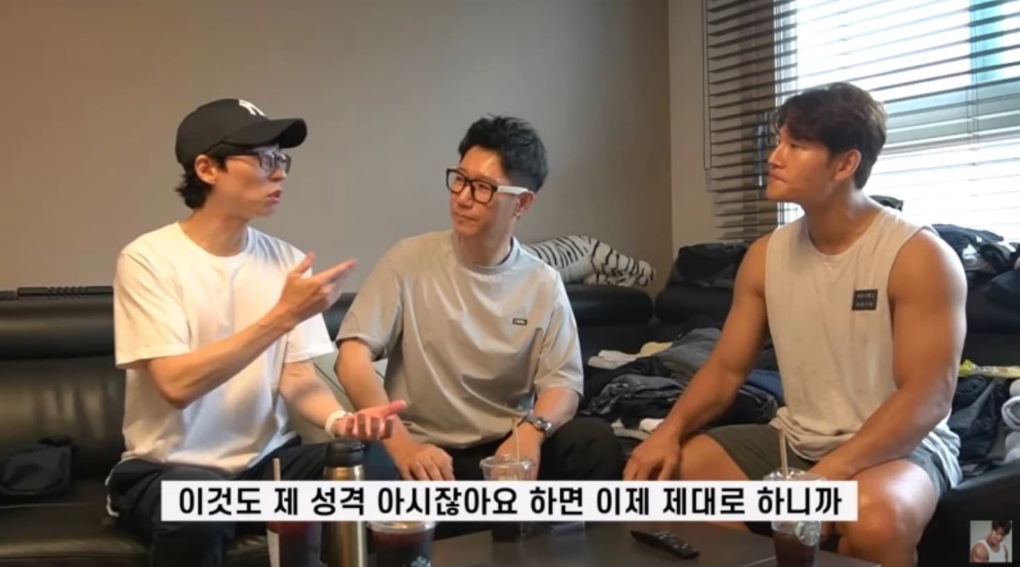 Image Source_Youtube | 김종국 GYM JONG KOOK