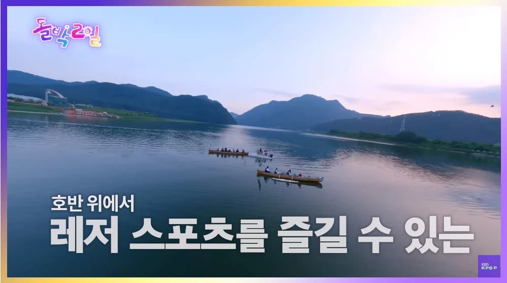 Image Source_Youtube | KBS KPOP