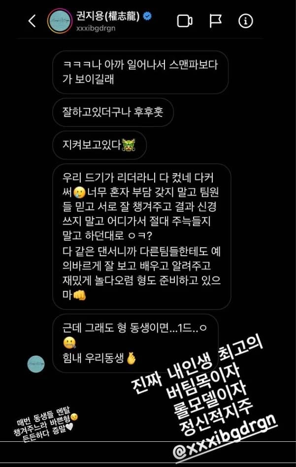 Image Source_Instagram | deukie_______