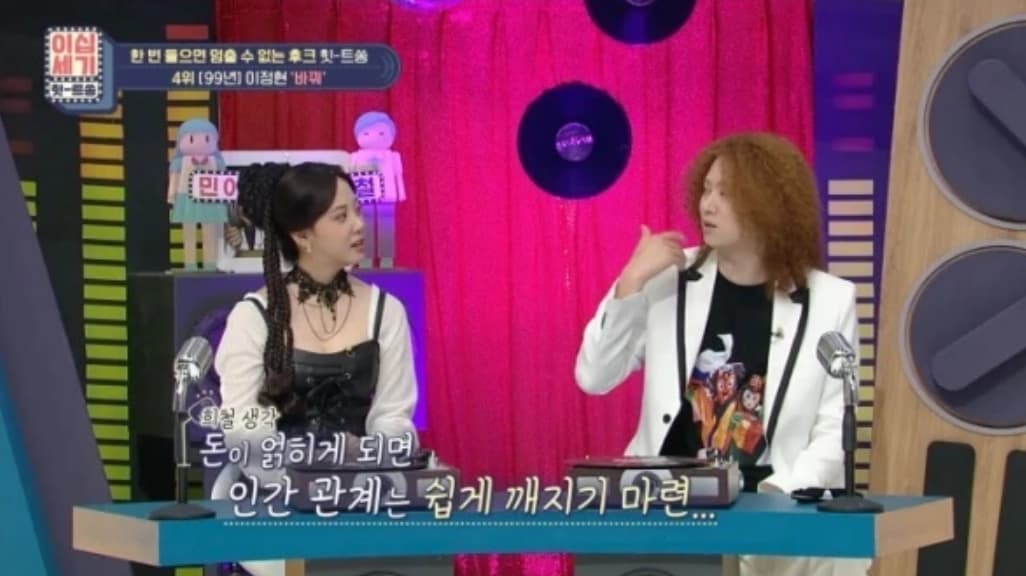 Image Source | 온라인 커뮤니티온