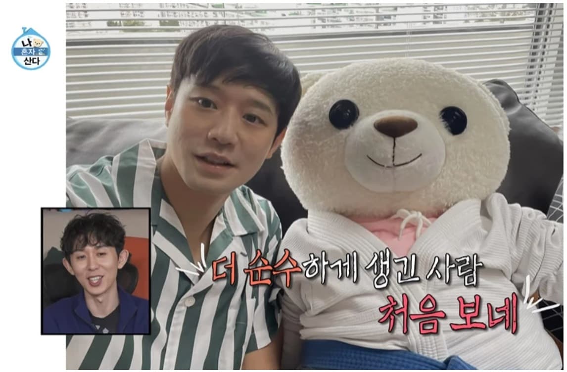 Image source_naver TV | MBC
