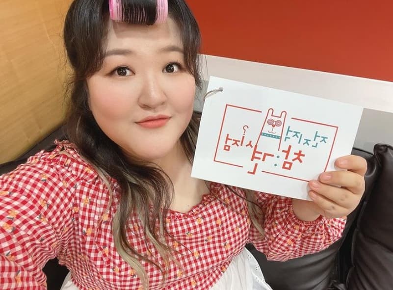 Image Source_Instagram |gookju