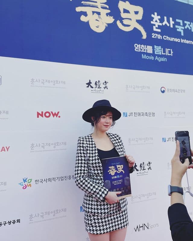 Image Source_Instagram | kookoo900