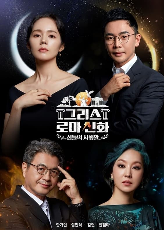 Image Source_Instagram |mbn_fun