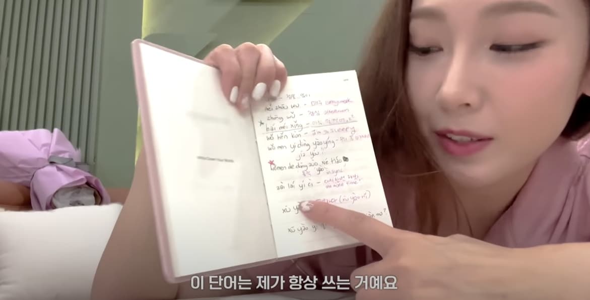 Image Source_YouTube | Jessica Jung