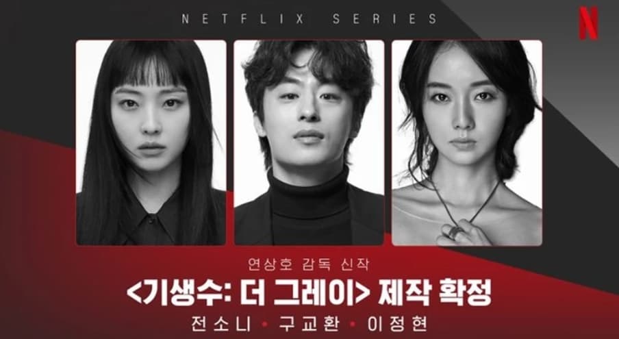 Image Source | 온라인 커뮤니티