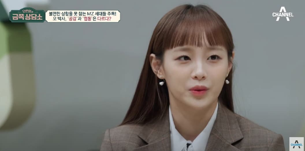 Image Source_YouTube |채널A 캔버스