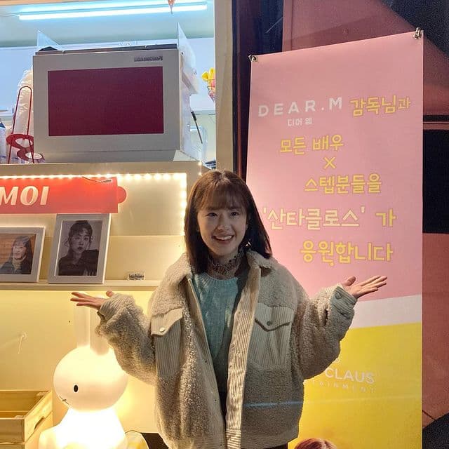 Image Source_Instagram | hyesuuuuuya