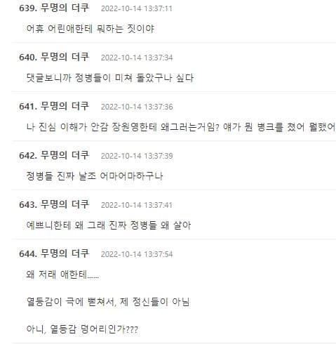 Image source_ 더쿠