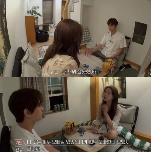 Image Source | 온라인 커뮤니티