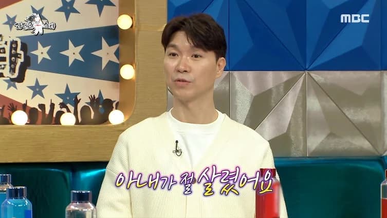 Image source_ MBC