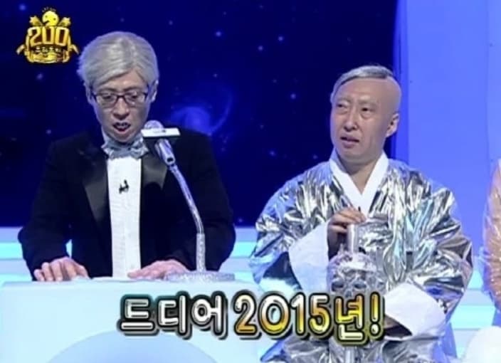 Image Source | 온라인 커뮤니티