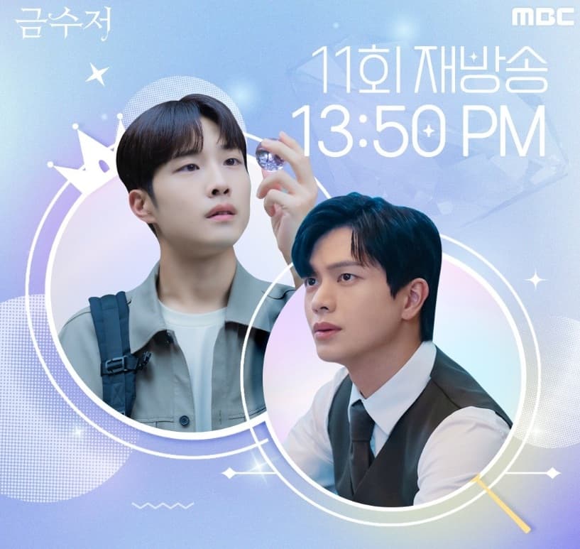 Image source_ Instagram | mbcdrama_now