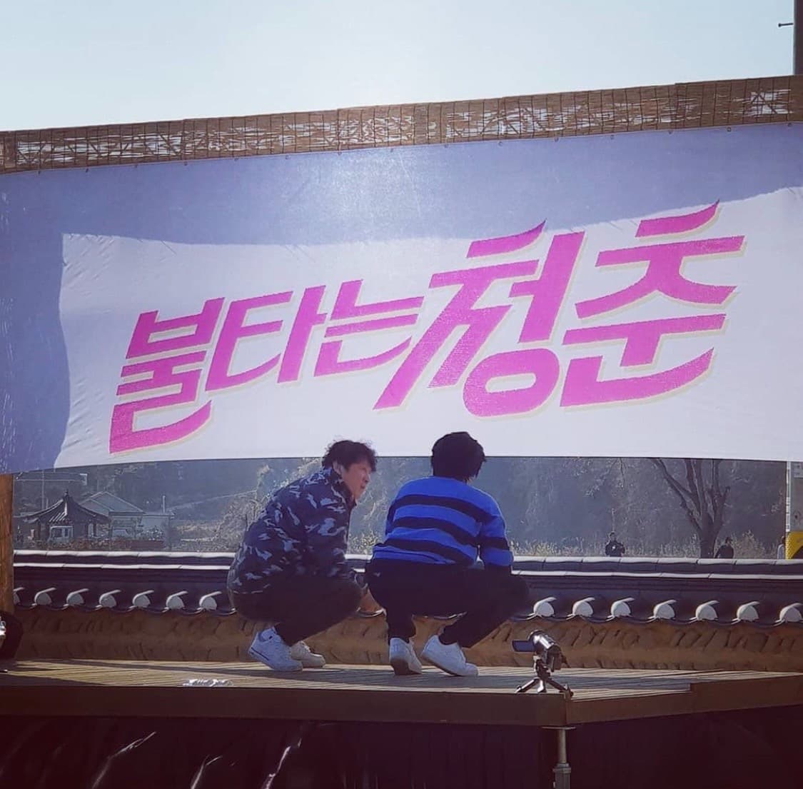 image source_instagram|choisungkook
