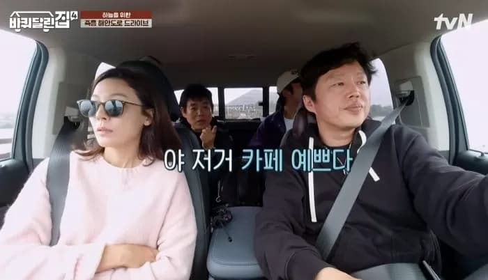 Image Source_| 네이버 TV 바퀴 달린 집4截圖jietu