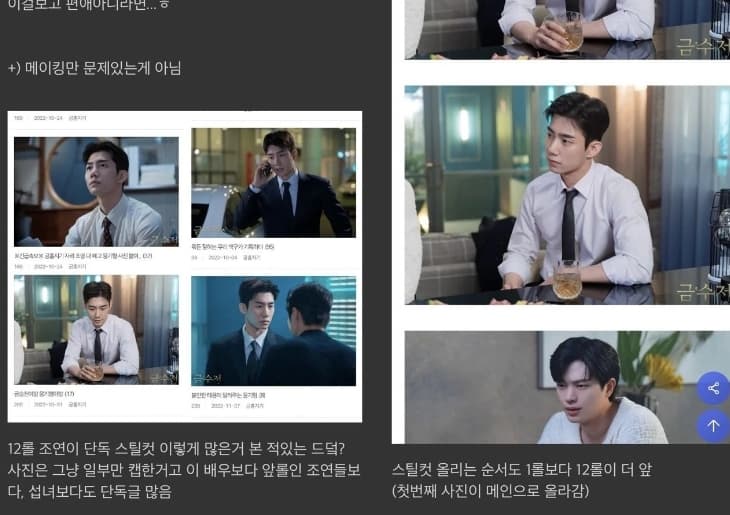 Image Source | 온라인 커뮤니티