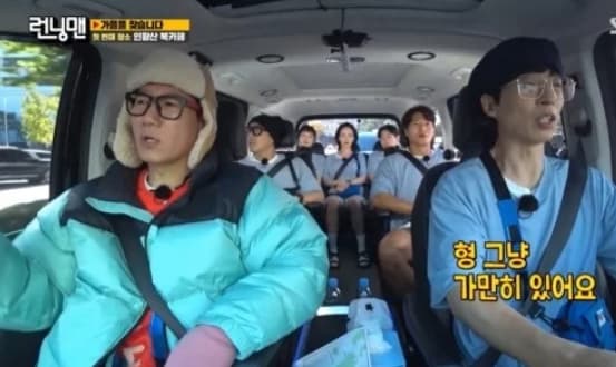 Image source_ Instagram | sbs_runningman_sbs