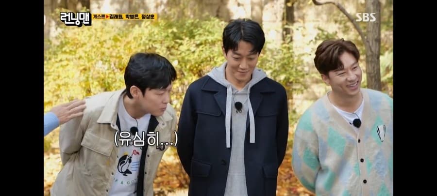 Image Source|Running Man