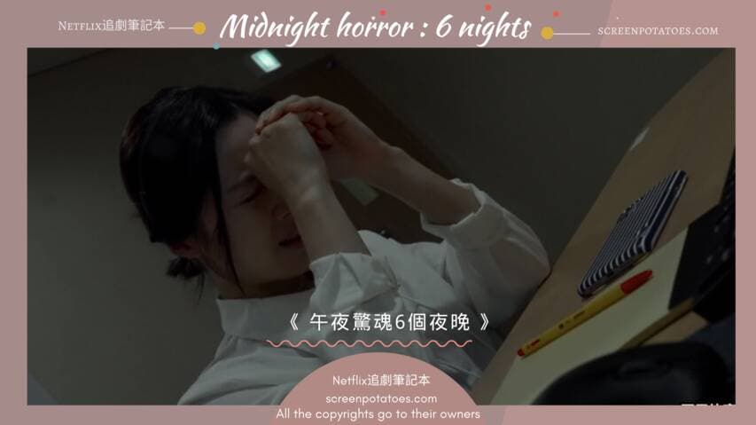 Image Source|Netflix追劇筆記本